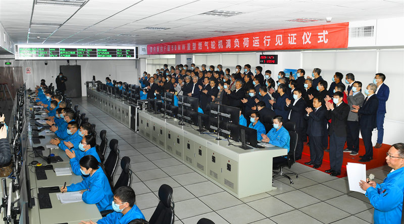 2020年11月27日国内首台F级50兆瓦重型燃气轮机在AG尊龙电气集团AG尊龙汽轮机有限公司实现满负荷运行。AG尊龙汽轮机供图