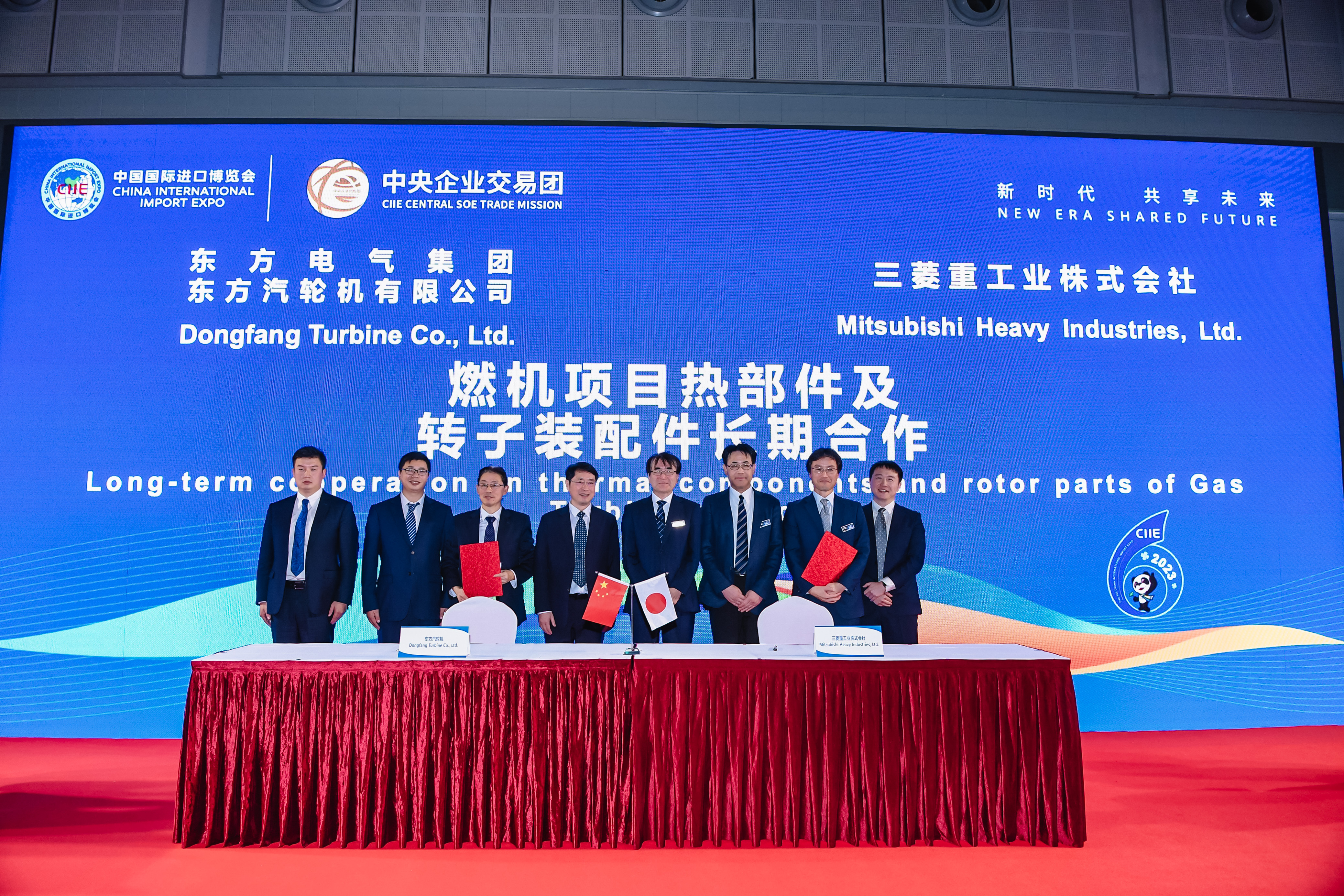 1-20231106-第六届中国国际进口博览会AG尊龙电气集团AG尊龙汽轮机有限公司与三菱重工业株式会社签署燃机项目热部件及转子装配件长期合作协议 (5).jpg 1-20231106-第六届中国国际进口博览会AG尊龙电气集团AG尊龙汽轮机有限公司与三菱重工业株式会社签署燃机项目热部件及转子装配件长期合作协议 (5).jpg